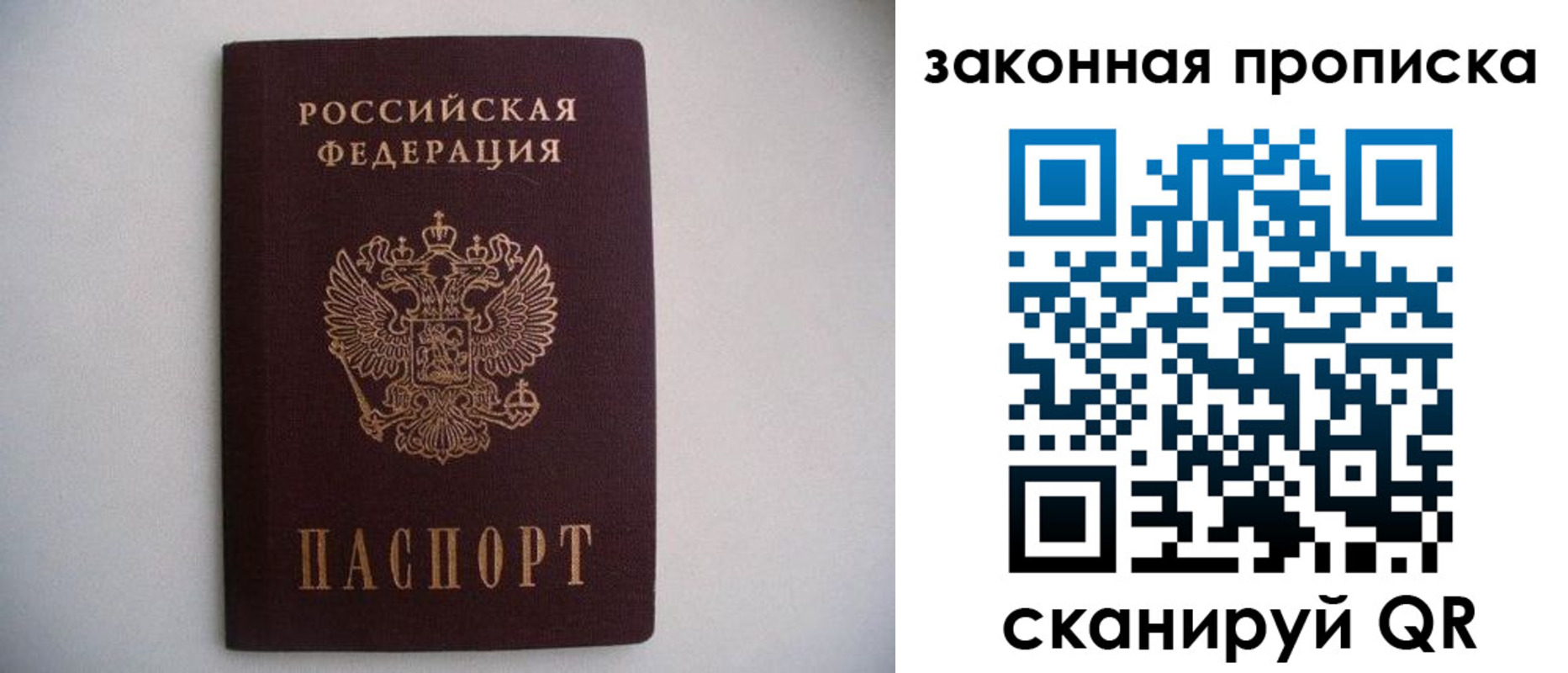 миграционный учет в Тамбовской области